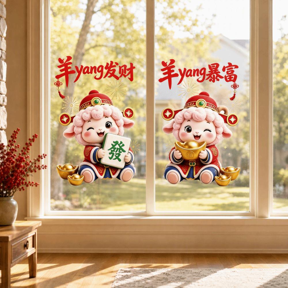Removable Static 2027 Static Cling Decal Waterproof Door Stickers Festive Decorations