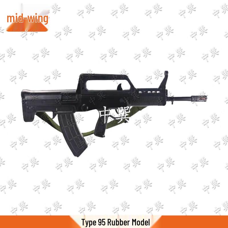 Интерактивная резиновая модель винтовки Тип 95-1 от Zhongxun