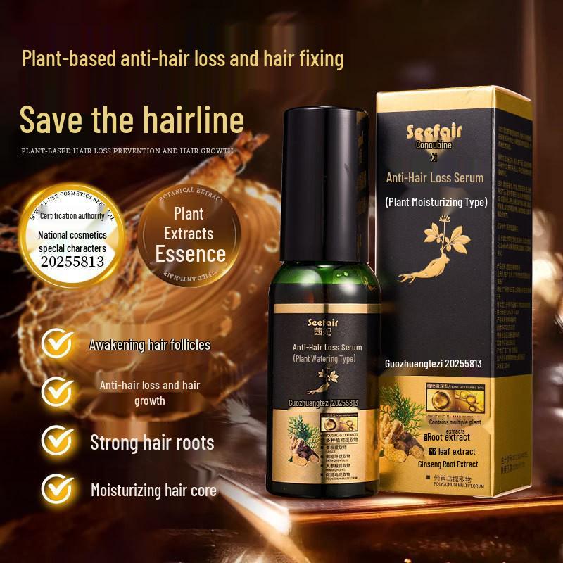 Yunnan Bencao Qianfei Anti-Hair Loss Spray: Strengthens roots, improves thinning, and moisturizes hair.