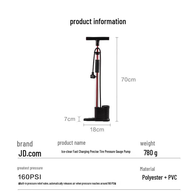 Jingdong Jingzao Bicycle Air Pump