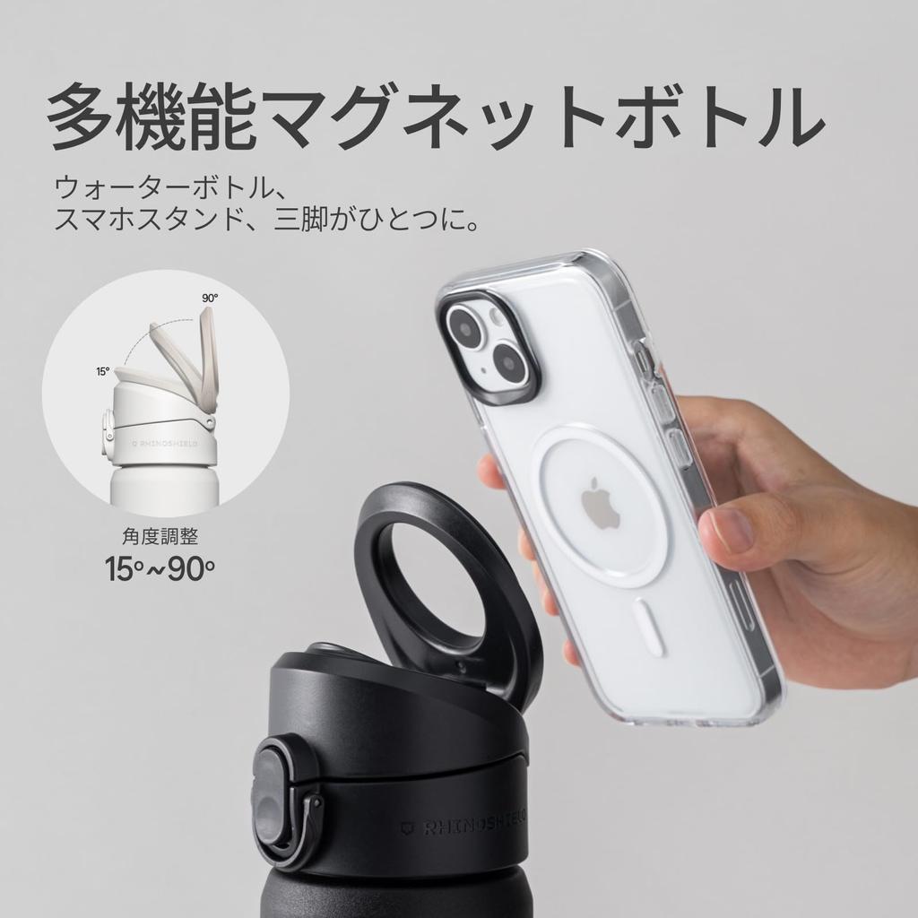 RHINOSHIELD AquaStand Magnetic Bottle 700ml Thermal Direct No Stainless Steel Water Water MagSafe Compatible Sports Angle Adjustable Smartphone Water