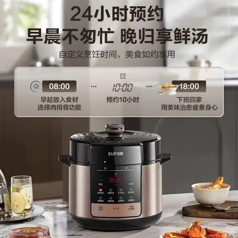SUPOR 5L Multi-functional Electric Pressure Cooker with Dual Pots CN plug (adapter included)