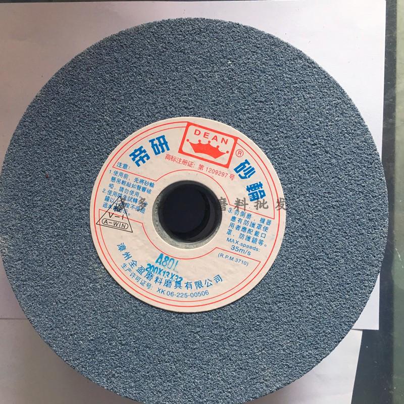 Di Yan Single Bevel Grinding Wheel for Sharpening Woodworking Saw Blades