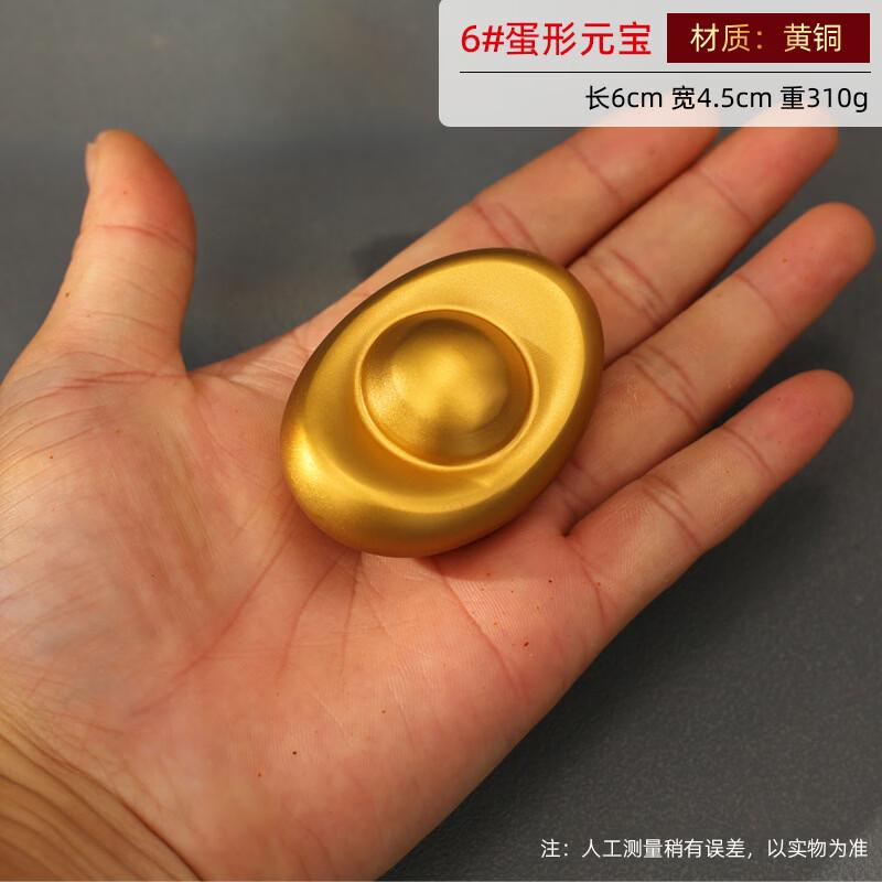 

Decorative Imitation Copper Yuanbao