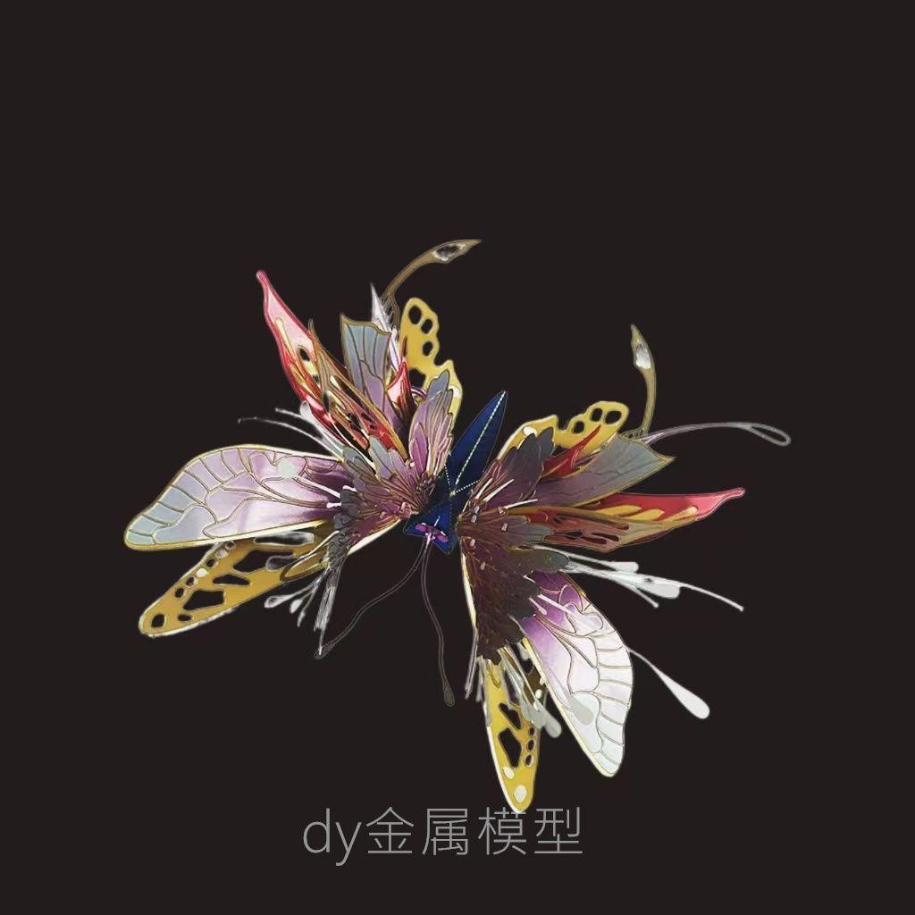 Elegant Metal Butterfly Model Kit Diy Creative Gift For Girlfriend Mother Birthday Home Decoration Relaxing Puzzle Art Craft For