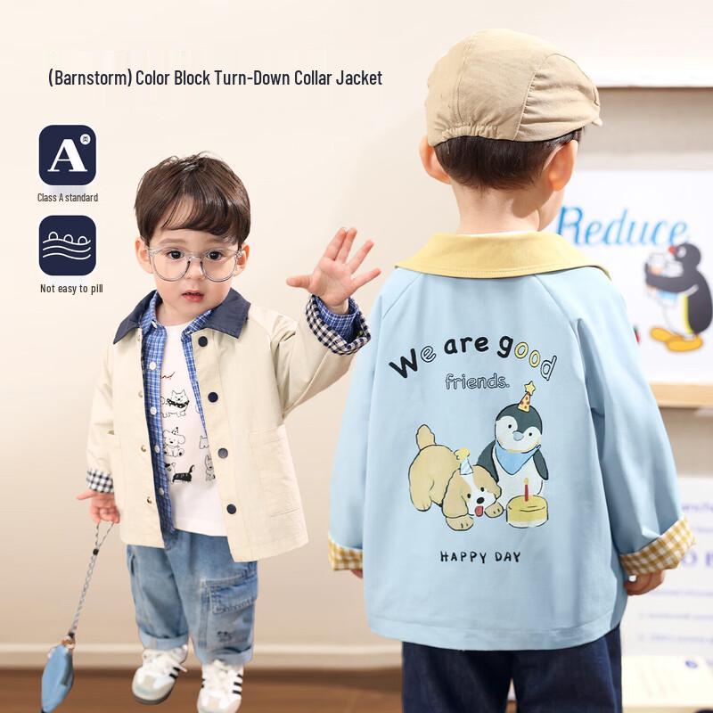 LUSON Boys  2025 Fashion Autumn Jacket 90