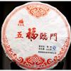 200g Organic Aged Old Tree Puer Tea Ripe Pu-erh Cake Black Fermented