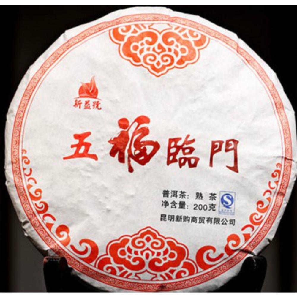 200g Organic Aged Old Tree Puer Tea Ripe Pu-erh Cake Black Fermented