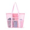Beach Bag Large Capacity Toy Mesh Swimming Bag Multifunctional Travel Shoulder Beach Bag Swimsuit Storage Bag