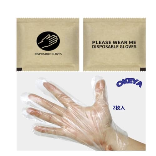 Rinrei Ultra Hard Cleaner for Bath 700ml X Refill Bottle 700ml X Cleaning Sponge X Disposable Gloves Set