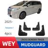 Wey WEY Gaoshan 7 2025 Mudguard Car Mud Flap for Cross-Border Modification
