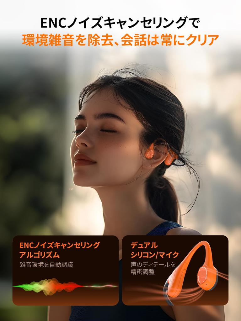 Mojawa Aerra Bone Conduction IP67 Waterproof Sports Fast Up to 8 Hours Call Noise Ideal for Daily Running and Orange Earphones, Wireless, & Dustproof,