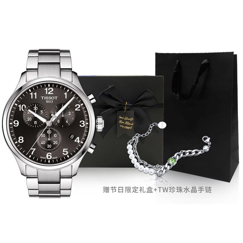 Tissot Men Speed Run Series Watch T116.617.11.057.01
