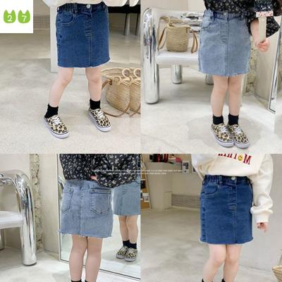 Girls' Denim Skirt Hip Skirt Children's Solid Color Skirt