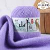 New 4-Strand Cashmere Thread, Hand-Woven Scarf, Hat, Clothes Thread, Skin-Friendly And Warm Wool Thread