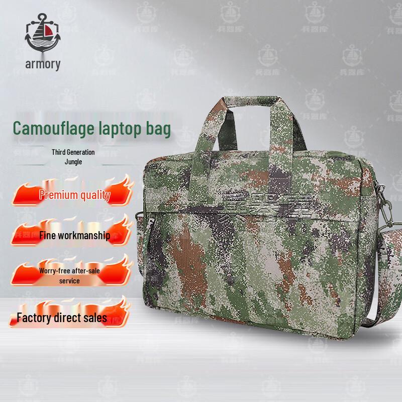 

Military Style Camouflage Laptop Briefcase