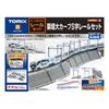 TOMYTEC TOMIX N Gauge Embankment Large Curve S-Shape Rail Set 91045 Model Train Supplies