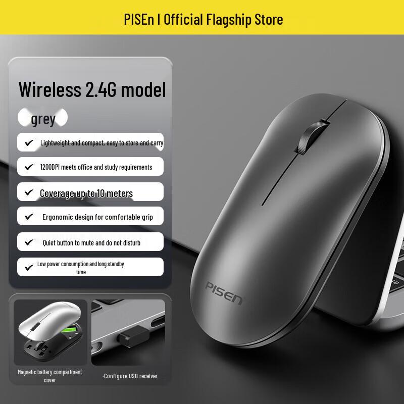 

Pisen TP-M02 Wireless Silent Ergonomic Mouse