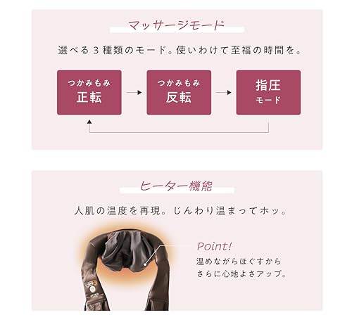 ALINCO Cordless Neck Massager [Medical Device Certified] Massager for Neck and Shoulder Relief, 3 Modes, Heater, Rechargeable, Brown, MCR8819NT