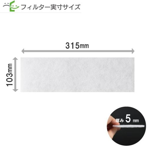 Compatible Filter Comb MAX VO103 / JG90201 / ES-8100 / 24-Hour Air Ventilation Vent Filter with Allergy Clean, Anti-Allergy, Antibacterial, and Deodor