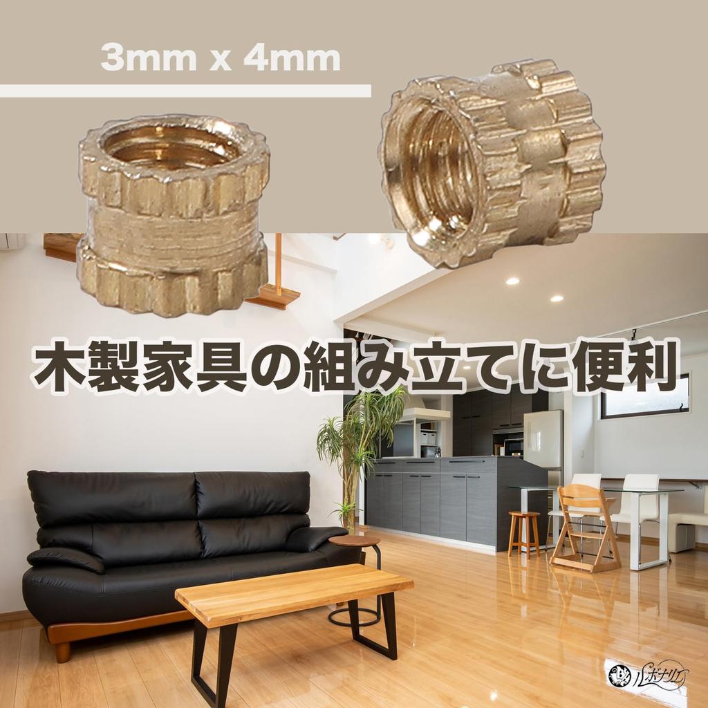 Rubonarie Einschraubmuttern, M3, 3mm, 4mm, 200 Stück, Messing, Rostbeständig, Wärmeleitfähig, für Holzmöbel (Bronze)