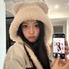 Plush Bear Hat Women's Winter Thickened Warm Knitted Hat Ear Protection Warm Wool Hat Windproof Cycling Lei Feng Hat