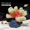 Aquarium Resin Coral Ornament Set: Simulated Coral Tree & Fish-Shrimp Hiding Decoration for Saltwater Tanks