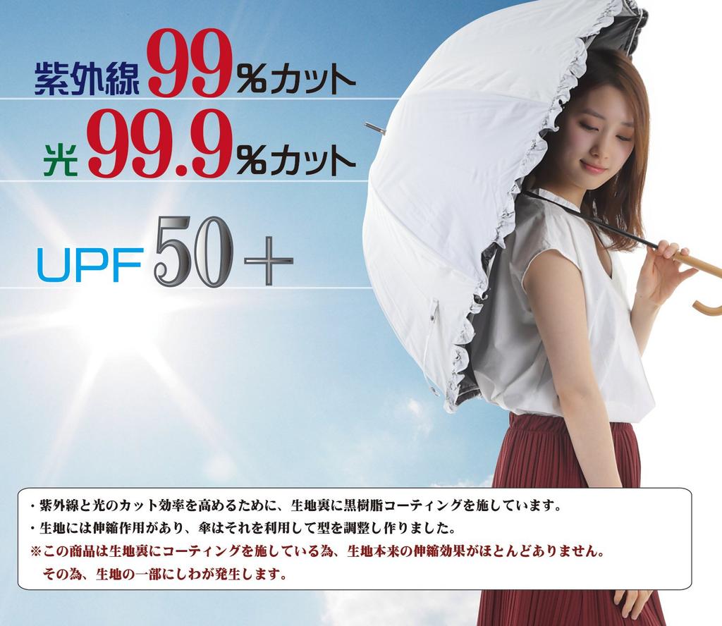 UV Light Long Light Blocks Medium Rain and Sun Fabric Back UV White Women's Parasol/rain Umbrella, Protection, Blocking, Umbrella, 99.9% Blocking,