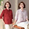 Stylish Summer Cardigan: Loose, Solid Color, Plus Size, Seven-Sleeved Top for Mid-aged and Elderly Women