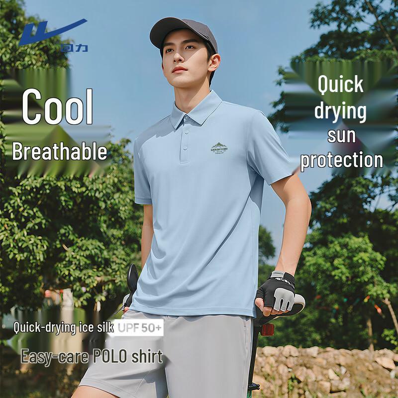 Warrior Men s UPF50+ Ice Silk Quick Dry Polo Shirt 2XL