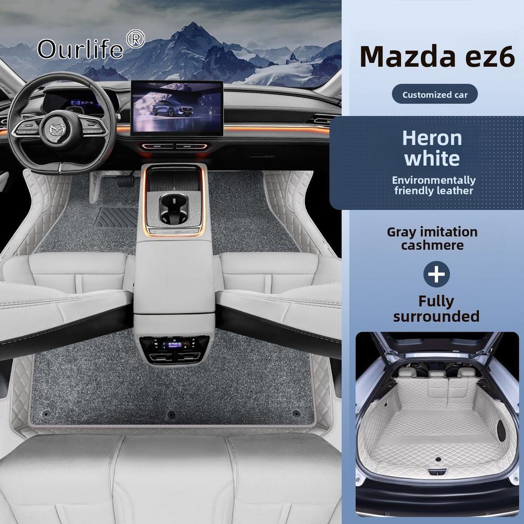 For Mazda 6e EZ-6 J90A 2026 2027 Car Floor Mats Dirt-resistant Foot Carpet Floor Cover Interior Styling Decorative Accessories