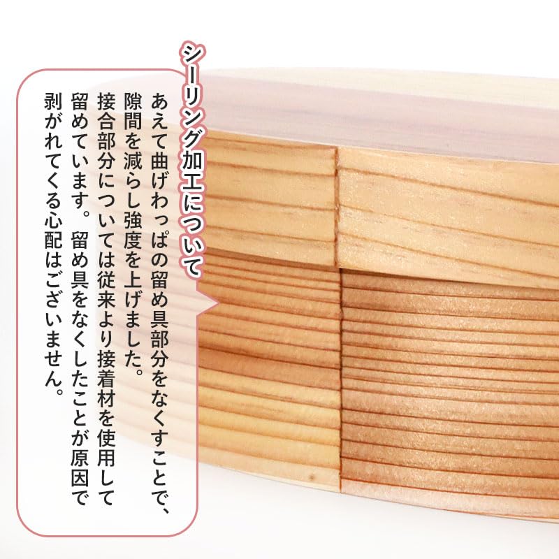 Miyoshi Lacquerware Honpo Magewappa Bento Oval Single Dishwasher and Microwave Made of Natural Suitable for and Perfect for Kanoryu Box, 700ml, Shape,
