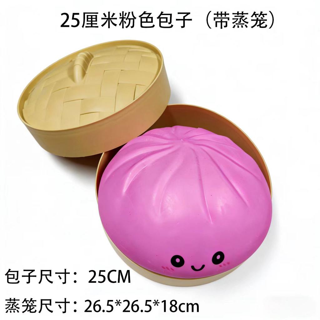 Large Dumpling Pillow Squishes Stress Balls Fidget Sensory Toys Simulation Food Squishies Bun Squeeze Dough Ball Gifts