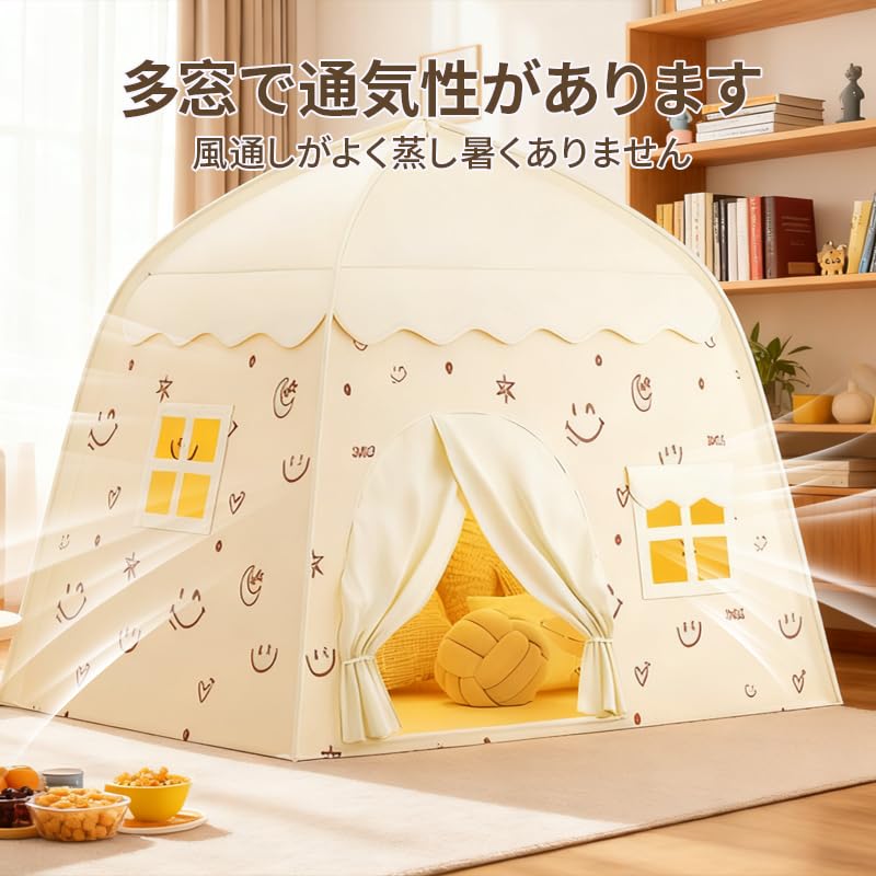 [2025 Latest] Kids' Tent, Foldable Playhouse, Secret Base, Birthday/Christmas Gift, Toy House, Tent, Indoor/Outdoor Use