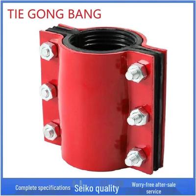 Steel Plate Pipe Repair Clamp