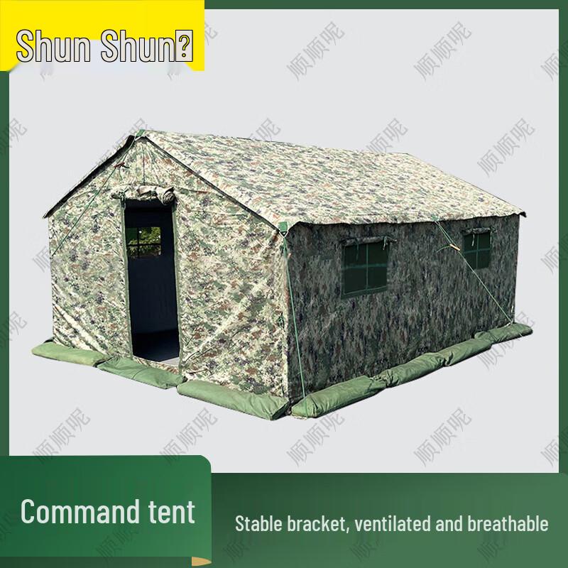 Shunshunni Large Multi-Purpose Tent