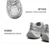 Belle Breathable Mesh Dad Shoes Women's 2025 Summer New Thick-Soled Height-Increasing Casual Shoes