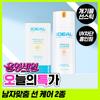 Ideal for Men Fresh Oil Cut Sun Stick SPF 50+ PA++++