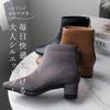 [AmiAmi] Square Toe Back Zipper Short Boots, 4.5cm Heel, Women's (Black (Smooth), 23.5cm-24.0cm) MJ4201