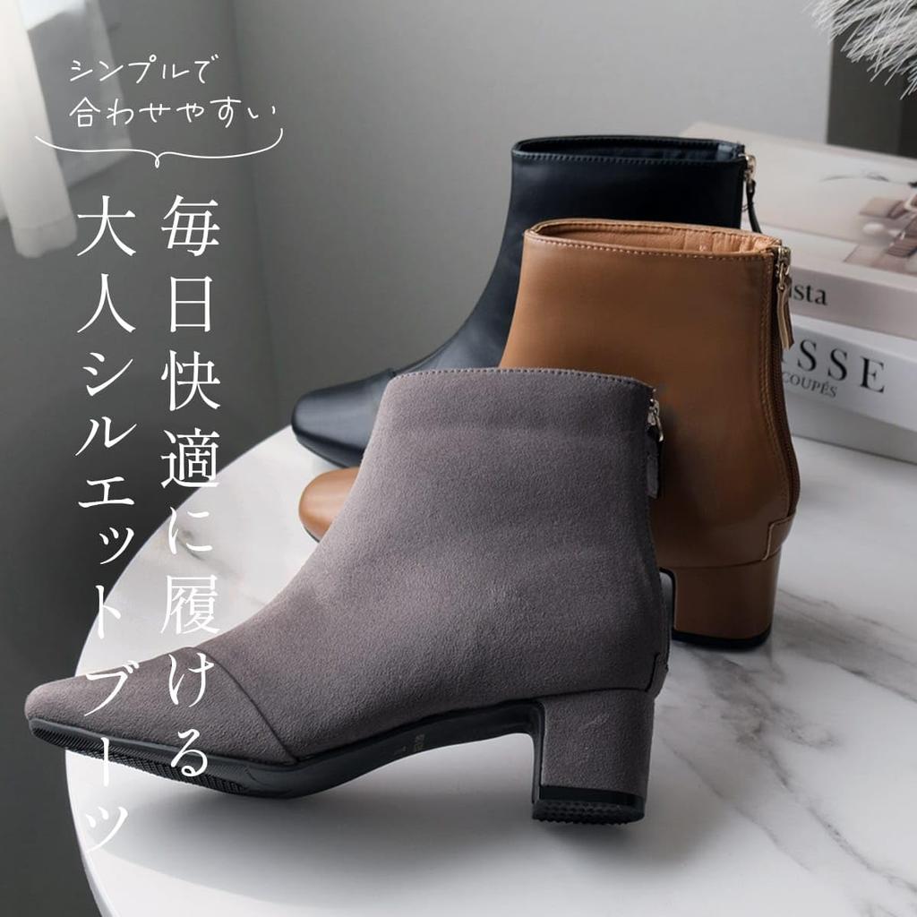 [AmiAmi] Square Toe Back Zipper Short Boots, 4.5cm Heel, Women's (Black (Smooth), 23.5cm-24.0cm) MJ4201