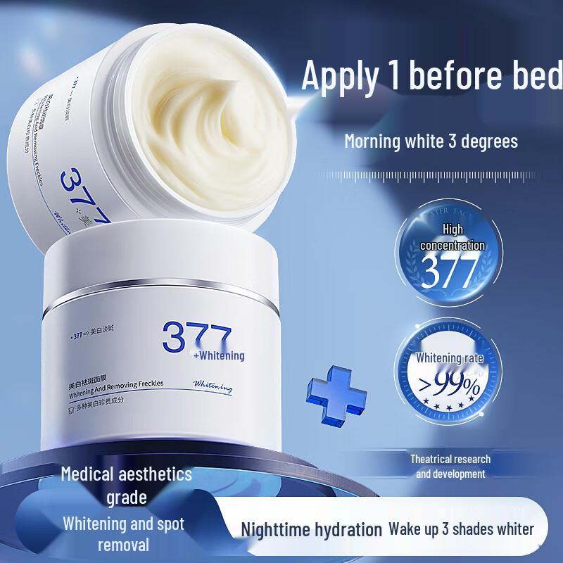 377 Whitening & Anti-Aging Sleep Mask