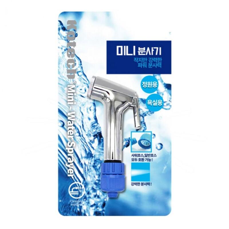 High pressure sprayer, car wash sprayer, mini sprayer [WD05429]