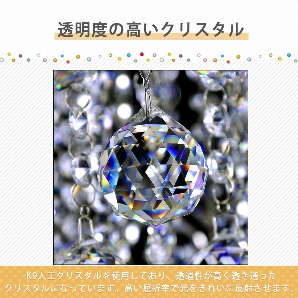 AZNABLE Suncatcher Prism Parts, Crystal Cut Balls, Rainbow Hooks, Set of 6 (40mm)