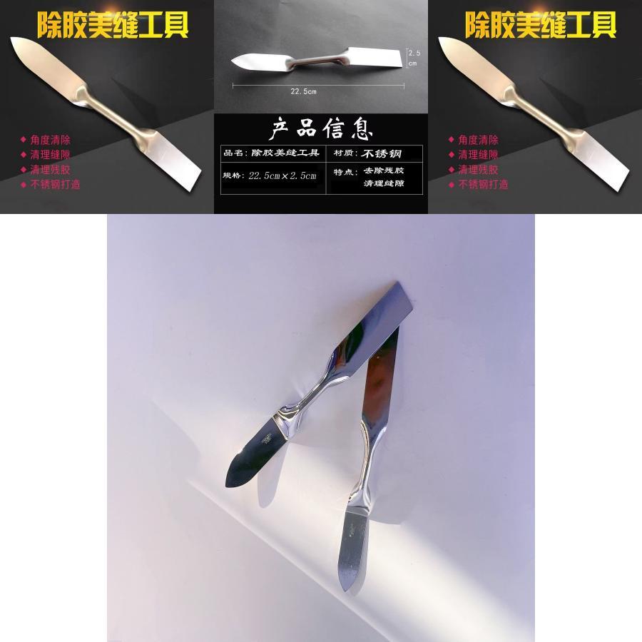 New Angle Glass Glue Scraper Stainless Steel Putty Knife With Chromium Vanadium Steel Body