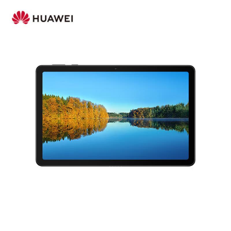 

Huawei Qingyun C3 10.4-inch Enterprise Tablet (CN version)