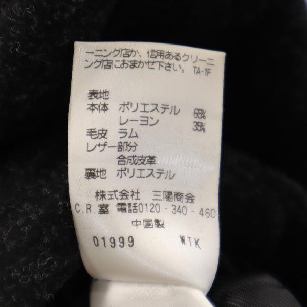 MACKINTOSH PHILOSOPHY Sanyo Shokai 7 Minutes Sleeve Poncho Gray Women Used