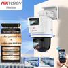 Cameră de supraveghere PTZ Hikvision 4MP cu lentilă dublă, Full-Color, POE, priză CN (adaptor inclus)
