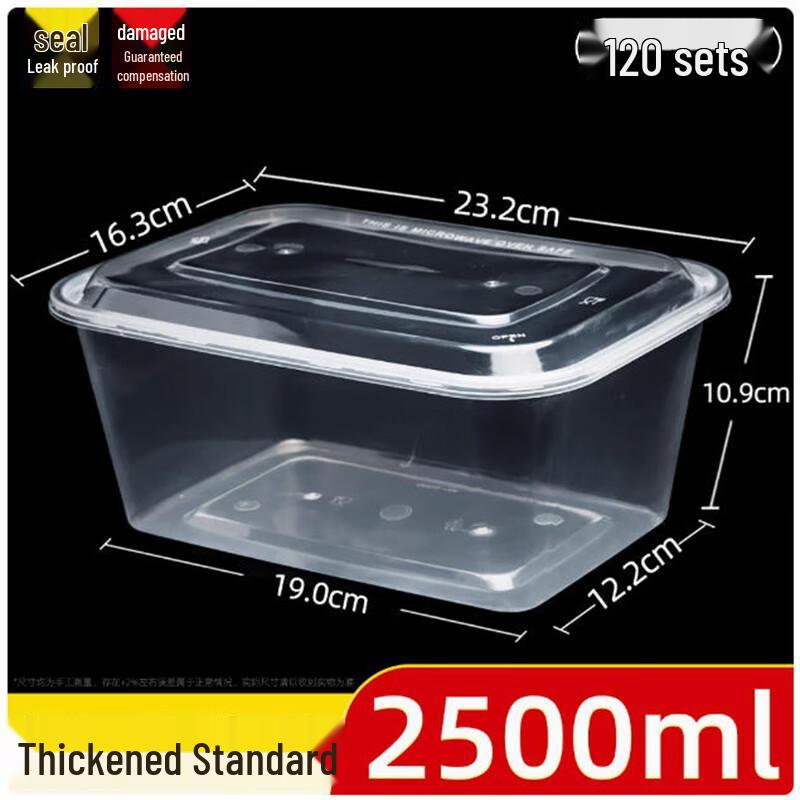 Sheng Bi Lai Disposable Rectangular Food Container with Lid