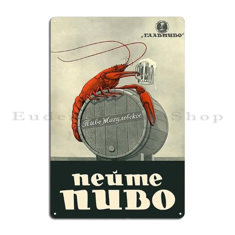 Vintage sovětský protialkoholový plakát Kovový plechový znak Barová dekorace