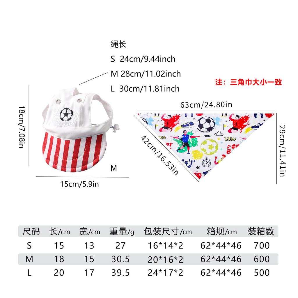 Hot-selling World Cup-themed pet products, pet hats, cat and dog triangle towels, decorative accessories
